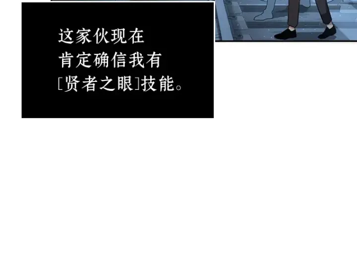 漫画《全知读者视角》047 未来战争（4）第181张图