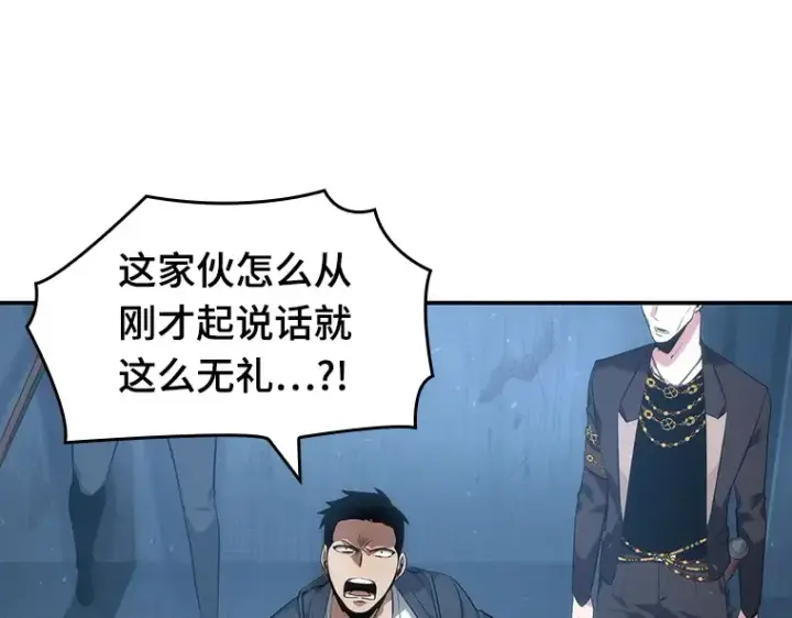 漫画《全知读者视角》047 未来战争（4）第185张图