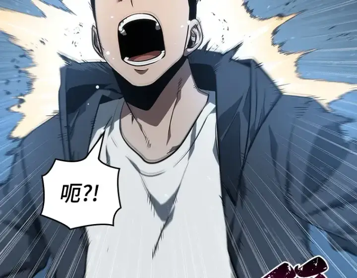 漫画《全知读者视角》047 未来战争（4）第188张图