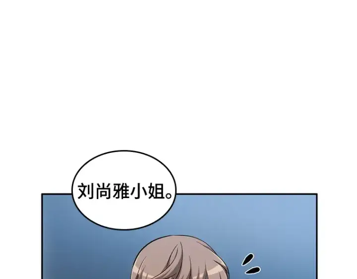 漫画《全知读者视角》047 未来战争（4）第19张图