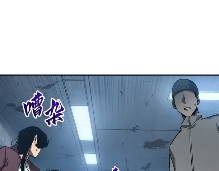 漫画《全知读者视角》047 未来战争（4）第206张图