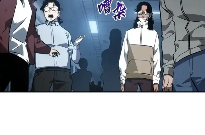 漫画《全知读者视角》047 未来战争（4）第207张图