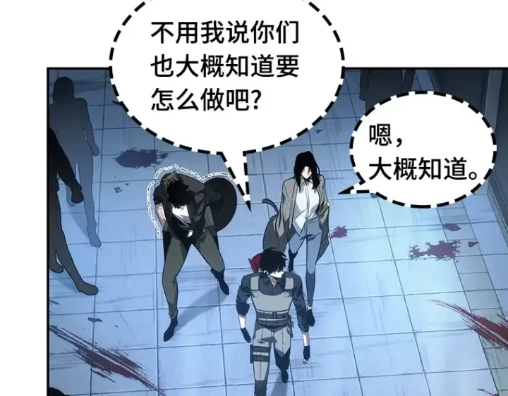 漫画《全知读者视角》047 未来战争（4）第213张图