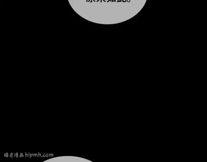 漫画《全知读者视角》047 未来战争（4）第216张图