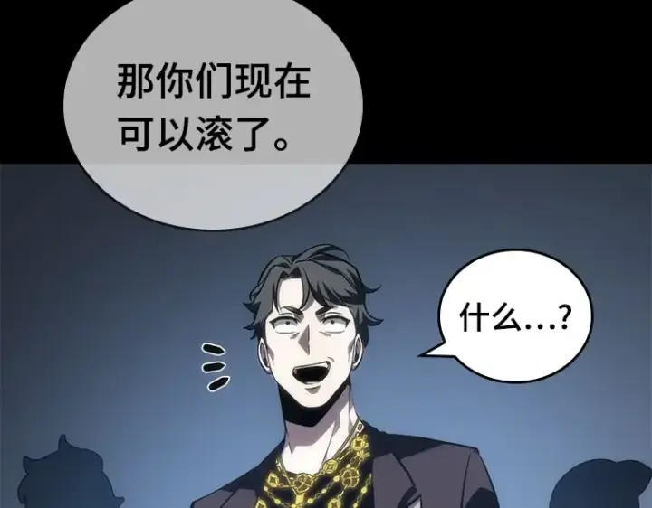 漫画《全知读者视角》047 未来战争（4）第217张图