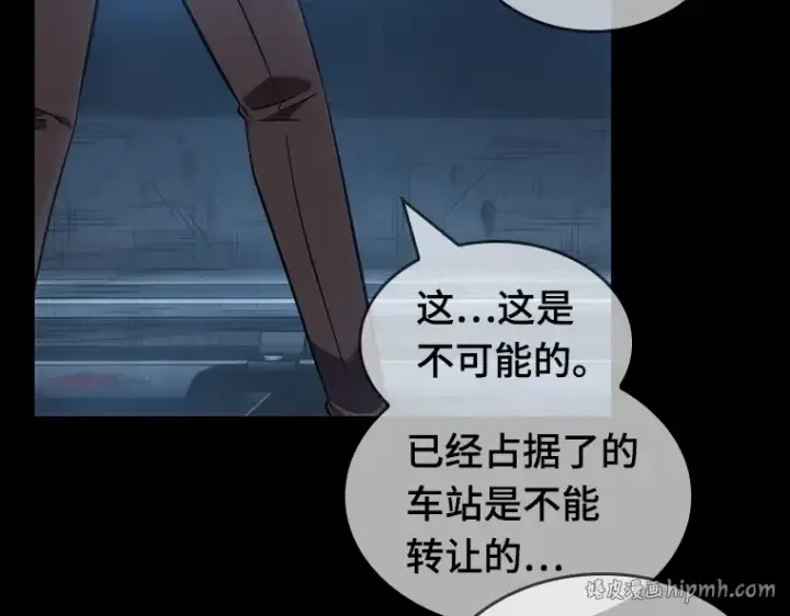 漫画《全知读者视角》047 未来战争（4）第224张图
