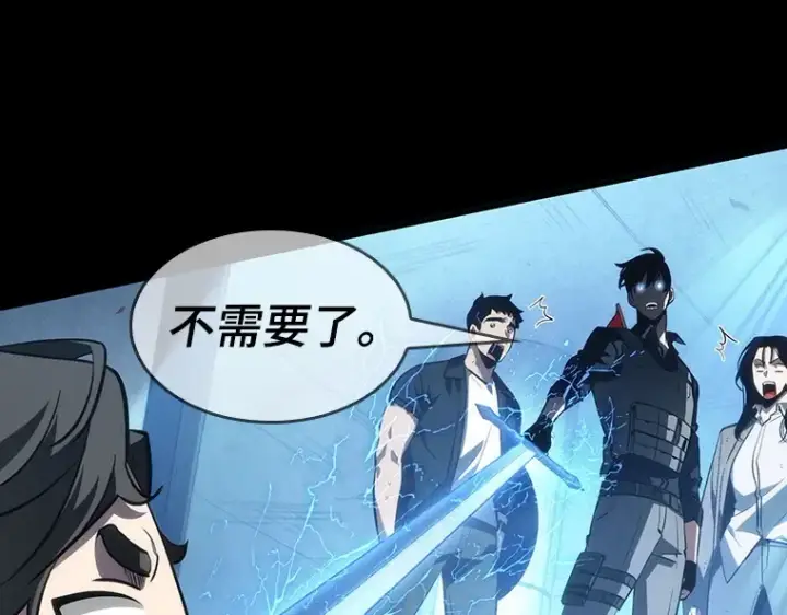 漫画《全知读者视角》047 未来战争（4）第238张图