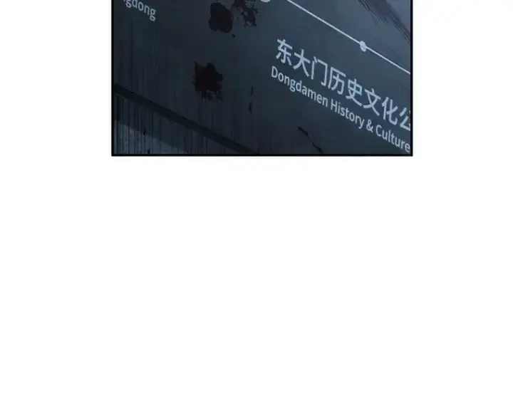 漫画《全知读者视角》047 未来战争（4）第3张图