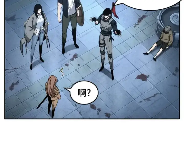 漫画《全知读者视角》047 未来战争（4）第36张图