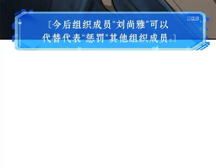 漫画《全知读者视角》047 未来战争（4）第47张图
