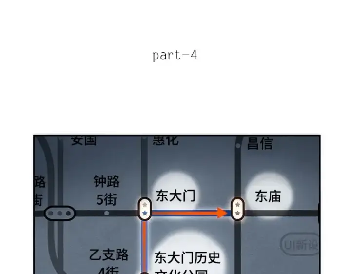 漫画《全知读者视角》047 未来战争（4）第60张图