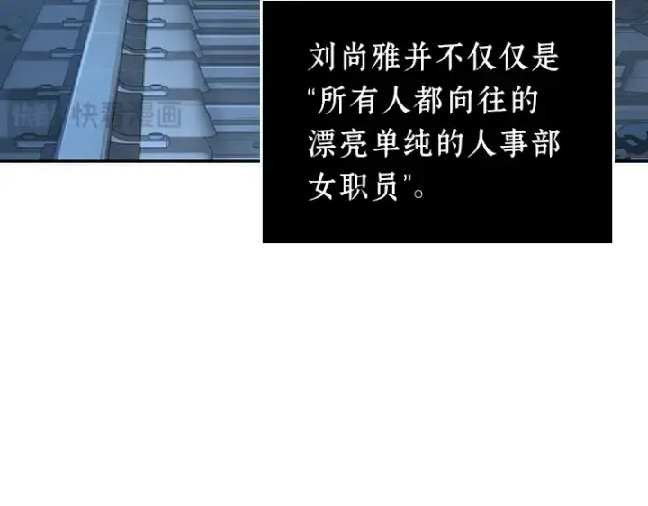 漫画《全知读者视角》047 未来战争（4）第68张图