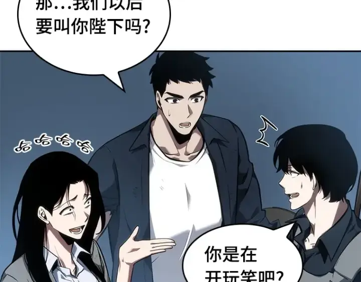 漫画《全知读者视角》047 未来战争（4）第7张图
