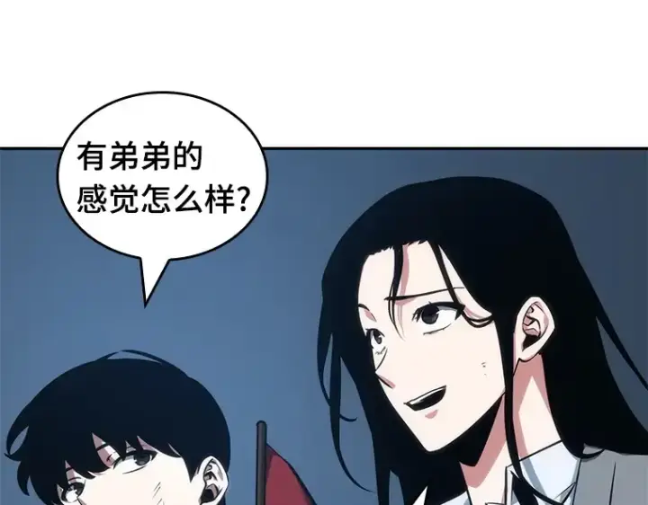 漫画《全知读者视角》047 未来战争（4）第77张图