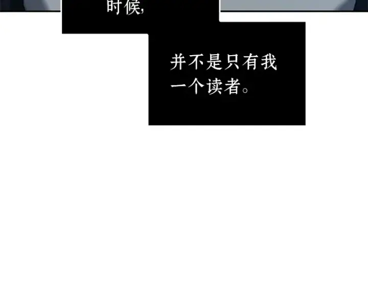 漫画《全知读者视角》047 未来战争（4）第84张图
