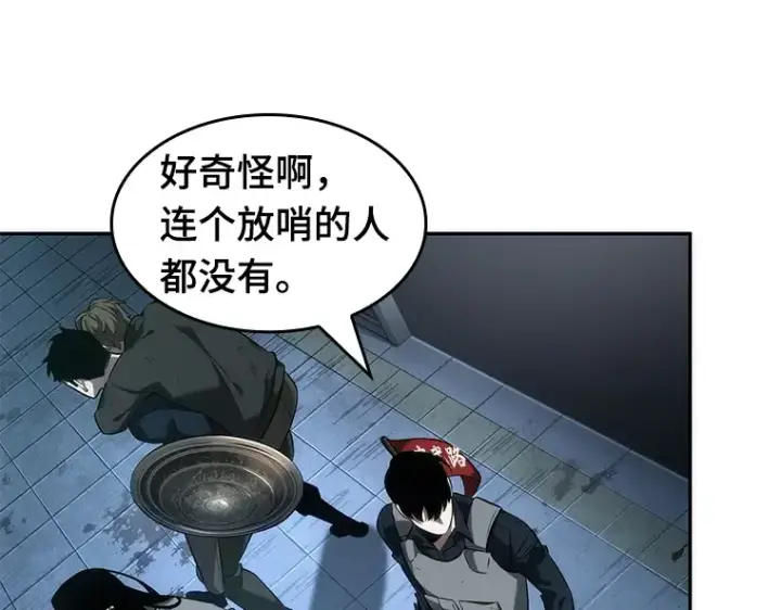 漫画《全知读者视角》047 未来战争（4）第97张图