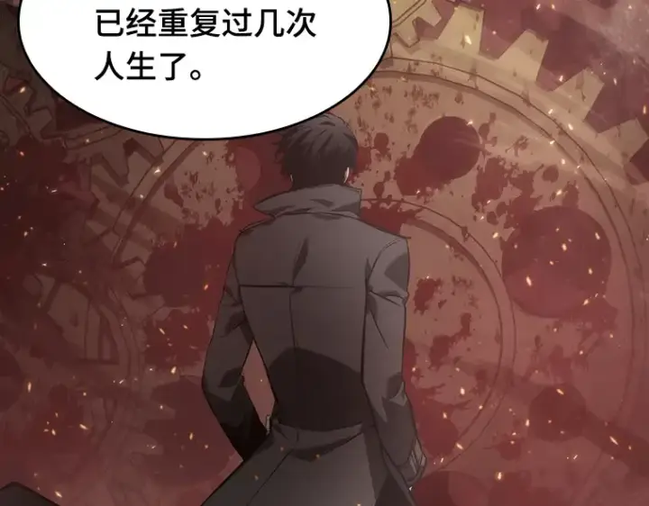 漫画《全知读者视角》048 未来战争（5）第111张图