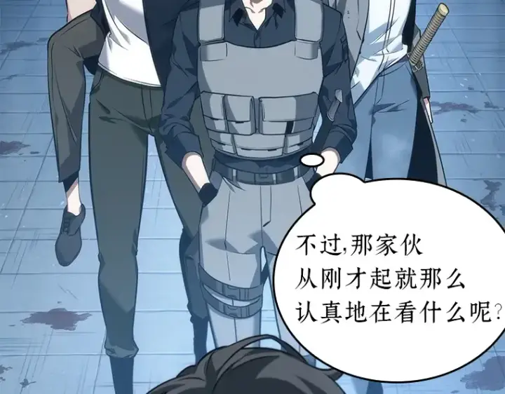 漫画《全知读者视角》048 未来战争（5）第12张图