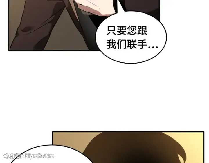 漫画《全知读者视角》048 未来战争（5）第136张图