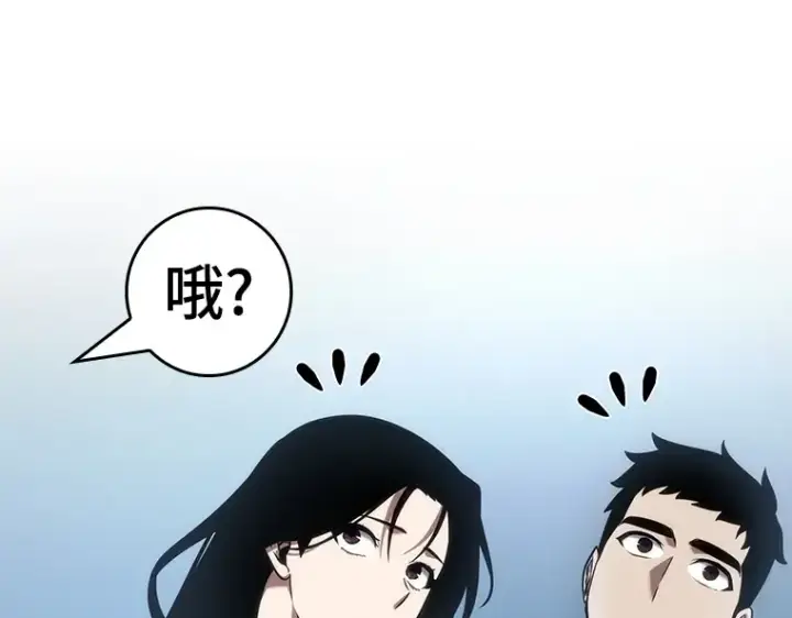 漫画《全知读者视角》048 未来战争（5）第147张图
