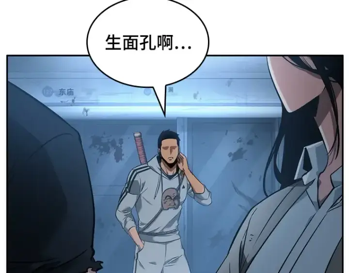 漫画《全知读者视角》048 未来战争（5）第150张图