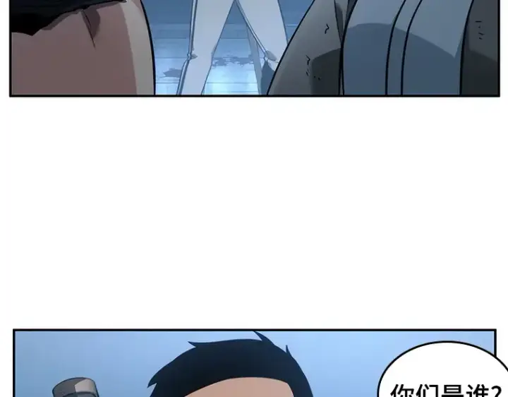 漫画《全知读者视角》048 未来战争（5）第151张图