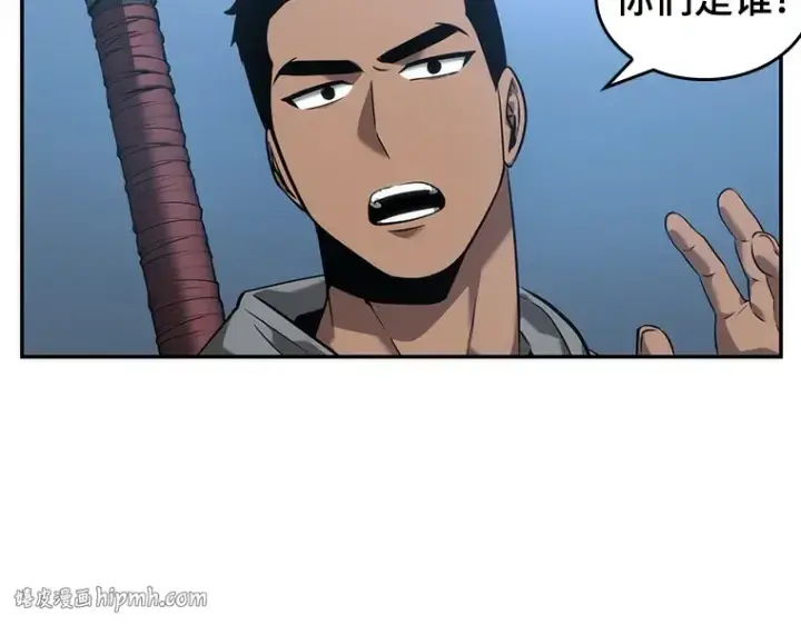 漫画《全知读者视角》048 未来战争（5）第152张图