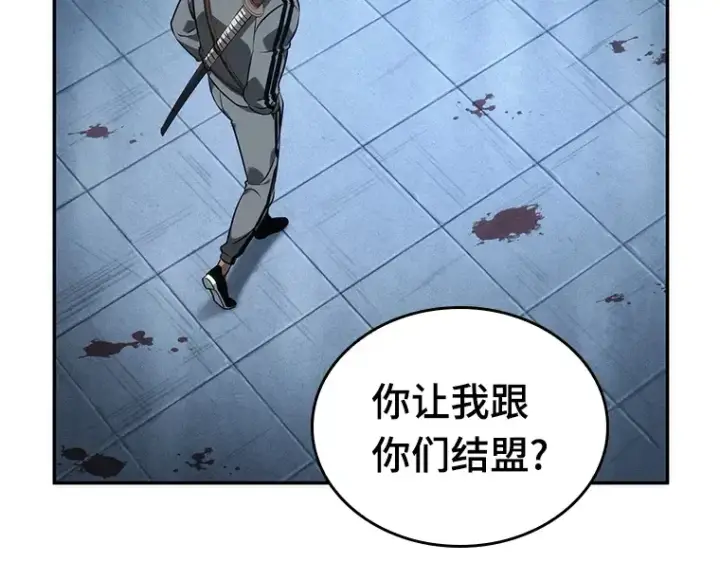 漫画《全知读者视角》048 未来战争（5）第154张图