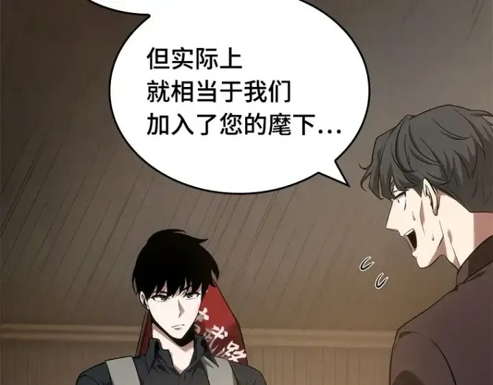 漫画《全知读者视角》048 未来战争（5）第156张图