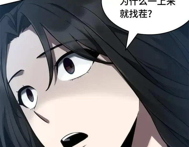 漫画《全知读者视角》048 未来战争（5）第166张图