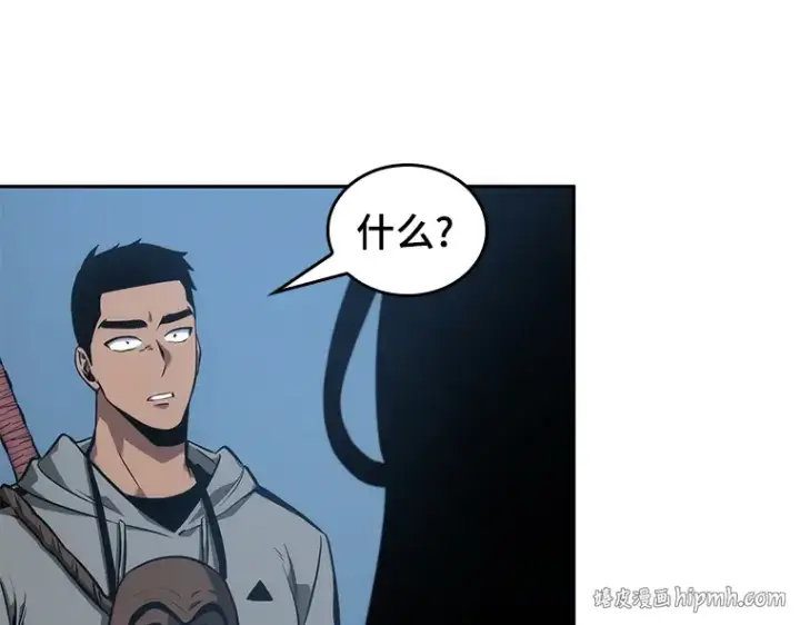 漫画《全知读者视角》048 未来战争（5）第168张图