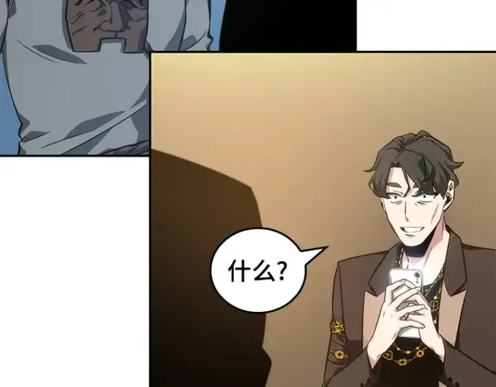 漫画《全知读者视角》048 未来战争（5）第169张图