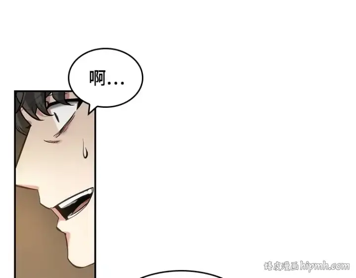 漫画《全知读者视角》048 未来战争（5）第176张图