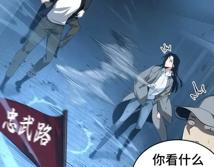 漫画《全知读者视角》048 未来战争（5）第18张图