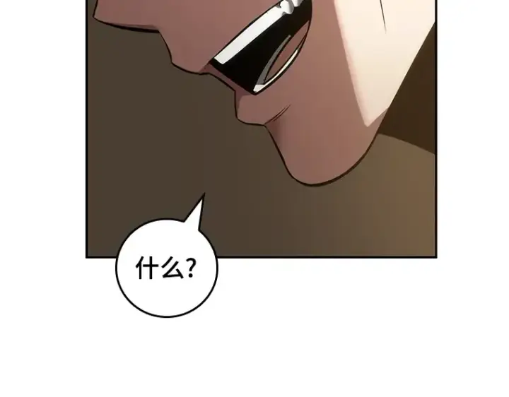 漫画《全知读者视角》048 未来战争（5）第180张图