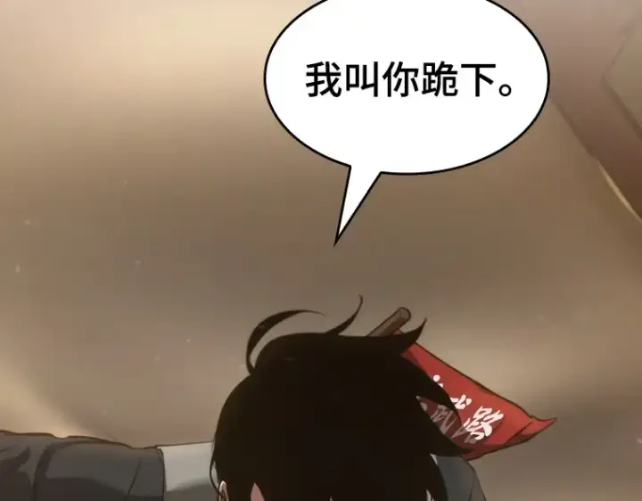 漫画《全知读者视角》048 未来战争（5）第183张图