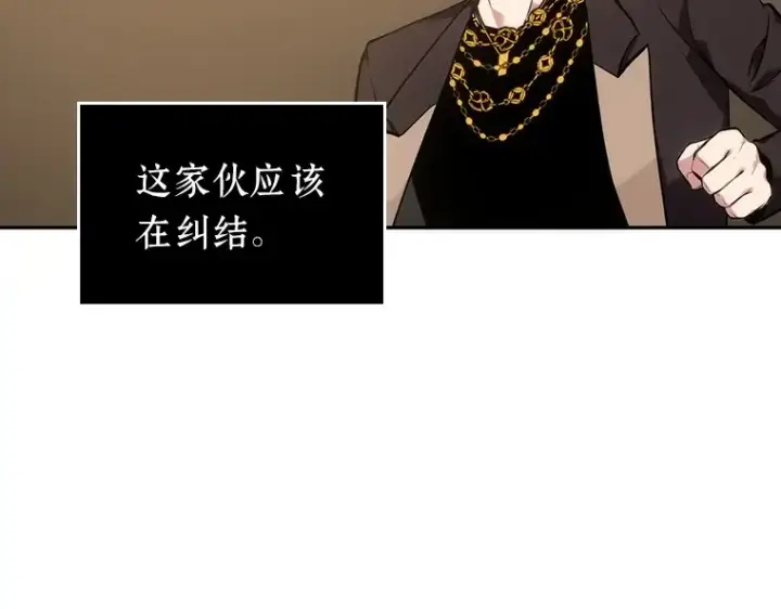 漫画《全知读者视角》048 未来战争（5）第187张图
