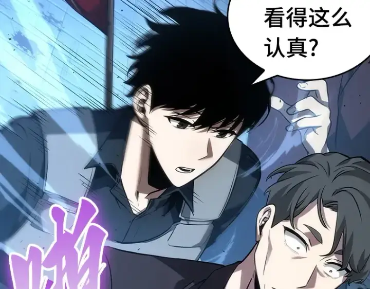 漫画《全知读者视角》048 未来战争（5）第19张图