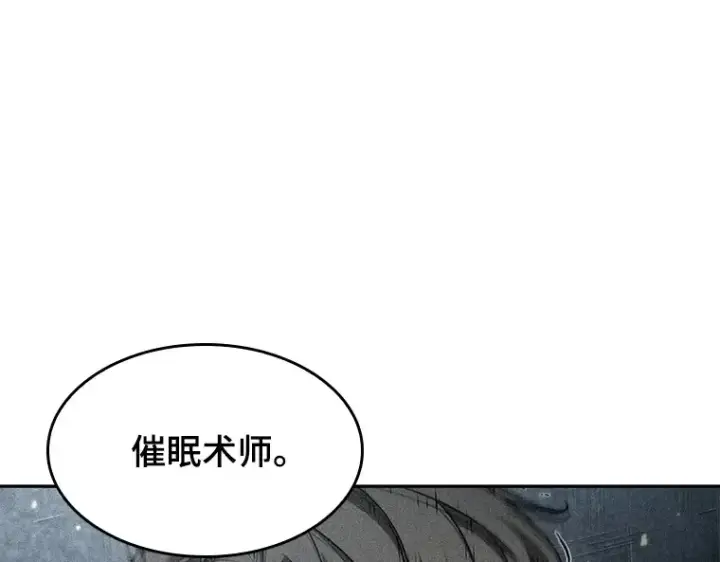 漫画《全知读者视角》048 未来战争（5）第194张图