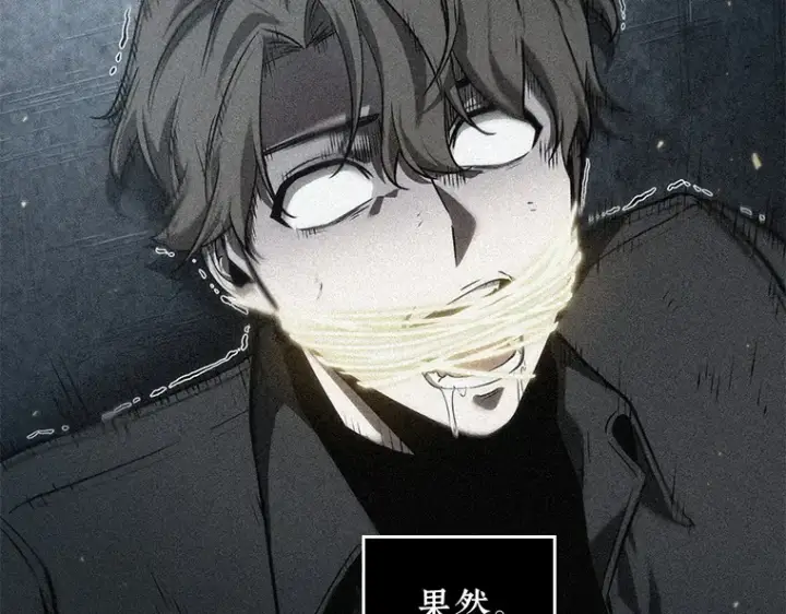 漫画《全知读者视角》048 未来战争（5）第195张图
