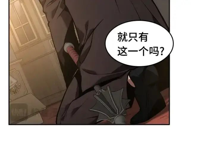 漫画《全知读者视角》048 未来战争（5）第198张图