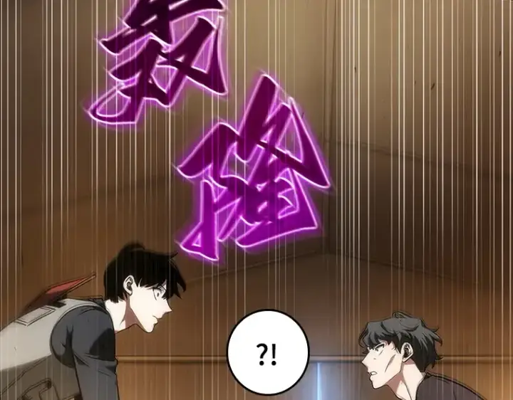 漫画《全知读者视角》048 未来战争（5）第225张图