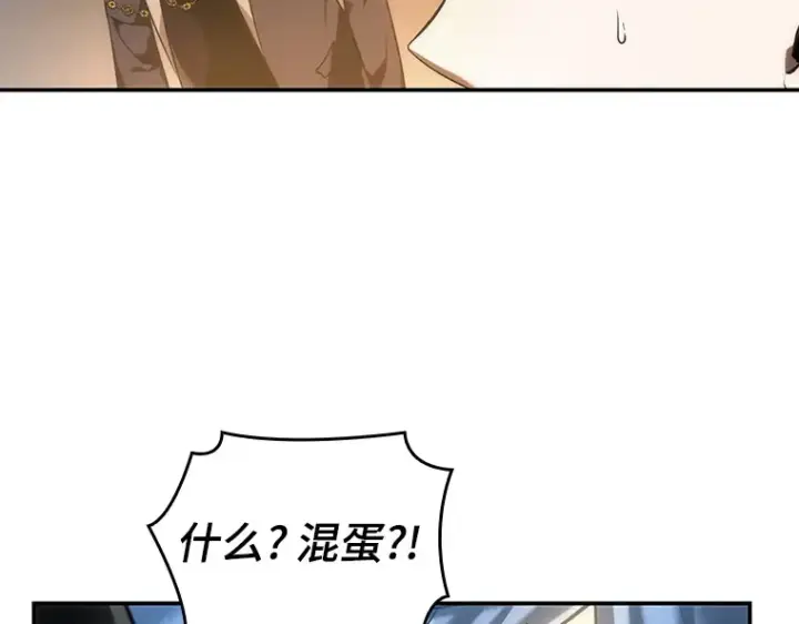 漫画《全知读者视角》048 未来战争（5）第228张图