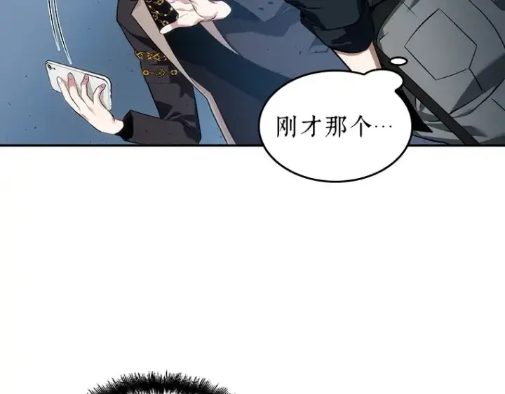 漫画《全知读者视角》048 未来战争（5）第23张图