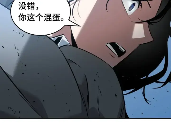 漫画《全知读者视角》048 未来战争（5）第235张图