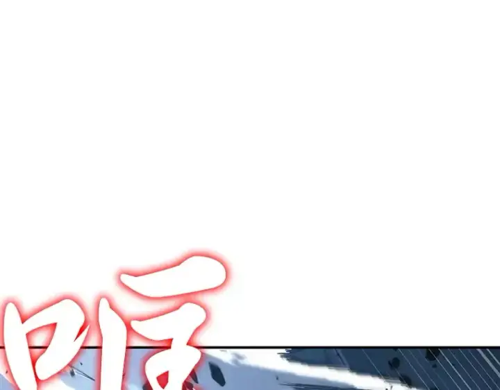 漫画《全知读者视角》048 未来战争（5）第236张图