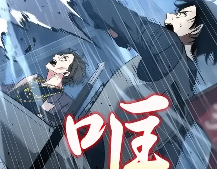 漫画《全知读者视角》048 未来战争（5）第238张图