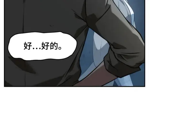 漫画《全知读者视角》048 未来战争（5）第31张图