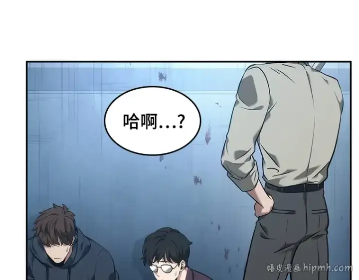 漫画《全知读者视角》048 未来战争（5）第32张图