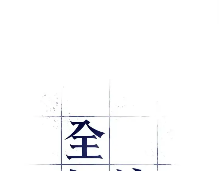漫画《全知读者视角》048 未来战争（5）第45张图
